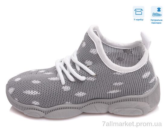 Кросівки дитячі модні Весна/осінь R107850424 (8 пар р.25-32) "Weestep" недорого оптом від прямого постачальника, зображення 2 Кросівки дитячі модні Весна/осінь R107850424 (8 пар р.25-32) "Weestep" недорого оптом від прямого постачальника, зображення 2