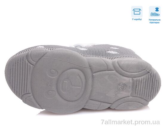 Кросівки дитячі модні Весна/осінь R107850424 (8 пар р.25-32) "Weestep" недорого оптом від прямого постачальника, зображення 3 Кросівки дитячі модні Весна/осінь R107850424 (8 пар р.25-32) "Weestep" недорого оптом від прямого постачальника, зображення 3