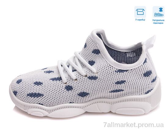 Кросівки дитячі модні Весна/осінь R107850426 (8 пар р.25-32) "Weestep" недорого оптом від прямого постачальника, зображення 2 Кросівки дитячі модні Весна/осінь R107850426 (8 пар р.25-32) "Weestep" недорого оптом від прямого постачальника, зображення 2