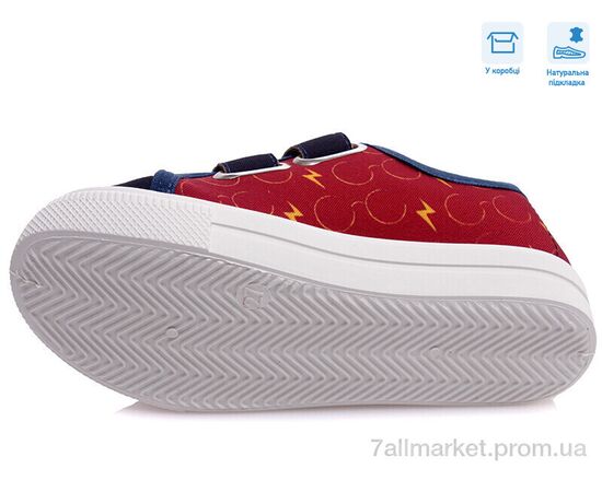 Кеди дитячі легкі Весна/осінь R107850430 (8 пар р.27-34) "Weestep" недорого оптом від прямого постачальника, зображення 3 Кеди дитячі легкі Весна/осінь R107850430 (8 пар р.27-34) "Weestep" недорого оптом від прямого постачальника, зображення 3