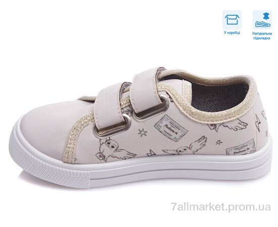 Кеди дитячі легкі Весна/осінь R107850431 (8 пар р.27-34) "Weestep" недорого оптом від прямого постачальника, зображення 2 Кеди дитячі легкі Весна/осінь R107850431 (8 пар р.27-34) "Weestep" недорого оптом від прямого постачальника, зображення 2