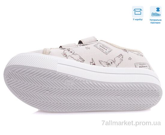 Кеди дитячі легкі Весна/осінь R107850431 (8 пар р.27-34) "Weestep" недорого оптом від прямого постачальника, зображення 3 Кеди дитячі легкі Весна/осінь R107850431 (8 пар р.27-34) "Weestep" недорого оптом від прямого постачальника, зображення 3