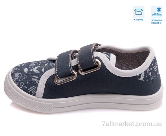 Кеди дитячі легкі Весна/осінь R107850432 (8 пар р.27-34) "Weestep" недорого оптом від прямого постачальника, зображення 2 Кеди дитячі легкі Весна/осінь R107850432 (8 пар р.27-34) "Weestep" недорого оптом від прямого постачальника, зображення 2