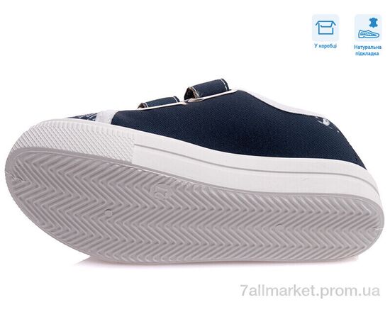 Кеди дитячі легкі Весна/осінь R107850432 (8 пар р.27-34) "Weestep" недорого оптом від прямого постачальника, зображення 3 Кеди дитячі легкі Весна/осінь R107850432 (8 пар р.27-34) "Weestep" недорого оптом від прямого постачальника, зображення 3