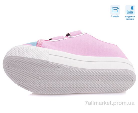 Кеди дитячі легкі Весна/осінь R107850435 (8 пар р.27-34) "Weestep" недорого оптом від прямого постачальника, зображення 3 Кеди дитячі легкі Весна/осінь R107850435 (8 пар р.27-34) "Weestep" недорого оптом від прямого постачальника, зображення 3