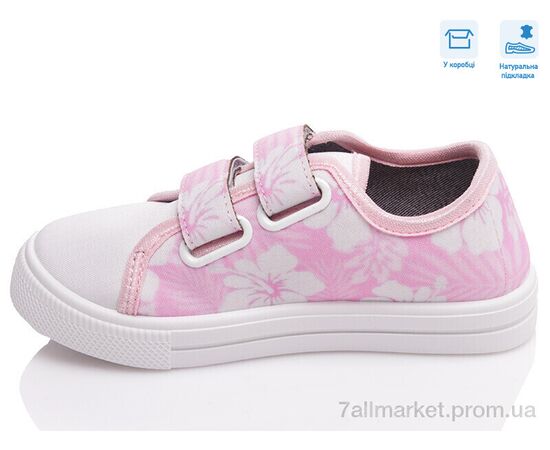 Кеди дитячі легкі Весна/осінь R107850438 (8 пар р.27-34) "Weestep" недорого оптом від прямого постачальника, зображення 2 Кеди дитячі легкі Весна/осінь R107850438 (8 пар р.27-34) "Weestep" недорого оптом від прямого постачальника, зображення 2