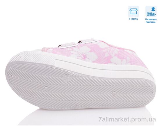 Кеди дитячі легкі Весна/осінь R107850438 (8 пар р.27-34) "Weestep" недорого оптом від прямого постачальника, зображення 3 Кеди дитячі легкі Весна/осінь R107850438 (8 пар р.27-34) "Weestep" недорого оптом від прямого постачальника, зображення 3