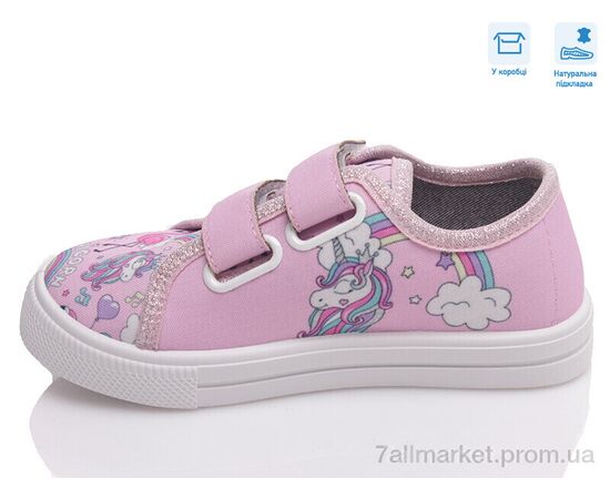 Кеди дитячі легкі Весна/осінь R107850439 (8 пар р.27-34) "Weestep" недорого оптом від прямого постачальника, зображення 2 Кеди дитячі легкі Весна/осінь R107850439 (8 пар р.27-34) "Weestep" недорого оптом від прямого постачальника, зображення 2