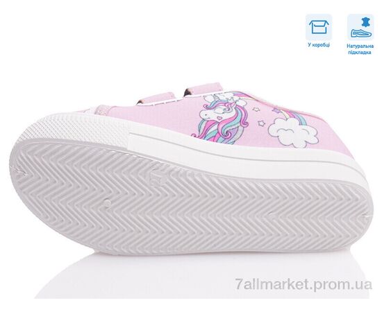 Кеди дитячі легкі Весна/осінь R107850439 (8 пар р.27-34) "Weestep" недорого оптом від прямого постачальника, зображення 3 Кеди дитячі легкі Весна/осінь R107850439 (8 пар р.27-34) "Weestep" недорого оптом від прямого постачальника, зображення 3