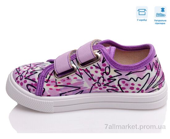 Кеди дитячі легкі Весна/осінь R107850443 (8 пар р.27-34) "Weestep" недорого оптом від прямого постачальника, зображення 2 Кеди дитячі легкі Весна/осінь R107850443 (8 пар р.27-34) "Weestep" недорого оптом від прямого постачальника, зображення 2