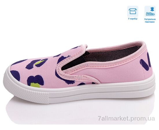 Сліпони дитячі без шнурків Весна/осінь R107850445 (8 пар р.27-34) "Weestep" недорого оптом від прямого постачальника, зображення 2 Сліпони дитячі без шнурків Весна/осінь R107850445 (8 пар р.27-34) "Weestep" недорого оптом від прямого постачальника, зображення 2