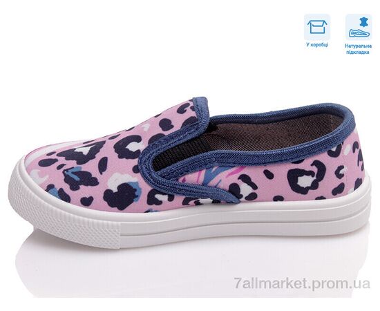 Сліпони дитячі без шнурків Весна/осінь R107850447 (8 пар р.27-34) "Weestep" недорого оптом від прямого постачальника, зображення 2 Сліпони дитячі без шнурків Весна/осінь R107850447 (8 пар р.27-34) "Weestep" недорого оптом від прямого постачальника, зображення 2