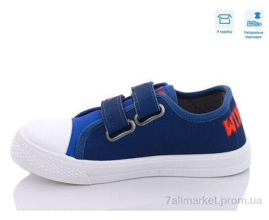 Кеди дитячі легкі Весна/осінь R107850450 (8 пар р.31-36) "Weestep" недорого оптом від прямого постачальника, зображення 2 Кеди дитячі легкі Весна/осінь R107850450 (8 пар р.31-36) "Weestep" недорого оптом від прямого постачальника, зображення 2