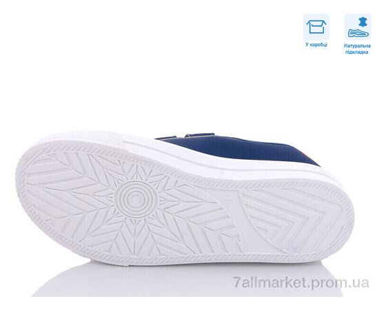 Кеди дитячі легкі Весна/осінь R107850450 (8 пар р.31-36) "Weestep" недорого оптом від прямого постачальника, зображення 3 Кеди дитячі легкі Весна/осінь R107850450 (8 пар р.31-36) "Weestep" недорого оптом від прямого постачальника, зображення 3