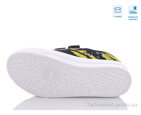 Кеди дитячі легкі Весна/осінь R107850452 (8 пар р.31-36) "Weestep" недорого оптом від прямого постачальника, зображення 3 Кеди дитячі легкі Весна/осінь R107850452 (8 пар р.31-36) "Weestep" недорого оптом від прямого постачальника, зображення 3