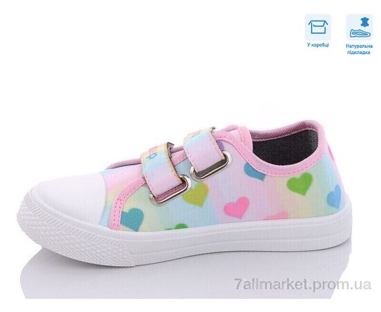 Кеди дитячі легкі Весна/осінь R107850453 (8 пар р.31-36) "Weestep" недорого оптом від прямого постачальника, зображення 2 Кеди дитячі легкі Весна/осінь R107850453 (8 пар р.31-36) "Weestep" недорого оптом від прямого постачальника, зображення 2