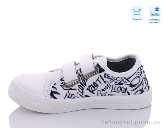 Кеди дитячі легкі Весна/осінь R107850454 (8 пар р.31-36) "Weestep" недорого оптом від прямого постачальника, зображення 2 Кеди дитячі легкі Весна/осінь R107850454 (8 пар р.31-36) "Weestep" недорого оптом від прямого постачальника, зображення 2