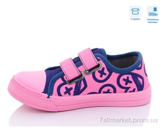 Кеди дитячі легкі Весна/осінь R107850455 (8 пар р.31-36) "Weestep" недорого оптом від прямого постачальника, зображення 2 Кеди дитячі легкі Весна/осінь R107850455 (8 пар р.31-36) "Weestep" недорого оптом від прямого постачальника, зображення 2