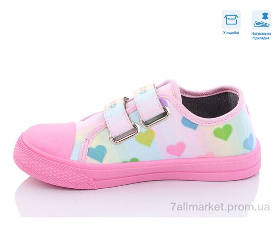 Кеди дитячі легкі Весна/осінь R107850456 (8 пар р.31-36) "Weestep" недорого оптом від прямого постачальника, зображення 2 Кеди дитячі легкі Весна/осінь R107850456 (8 пар р.31-36) "Weestep" недорого оптом від прямого постачальника, зображення 2