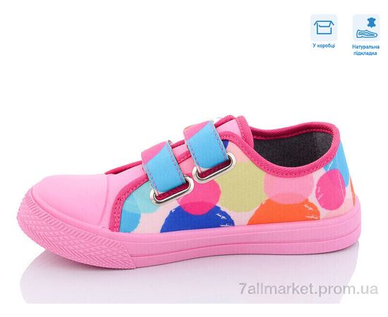 Кеди дитячі легкі Весна/осінь R107850458 (8 пар р.31-36) "Weestep" недорого оптом від прямого постачальника, зображення 2 Кеди дитячі легкі Весна/осінь R107850458 (8 пар р.31-36) "Weestep" недорого оптом від прямого постачальника, зображення 2