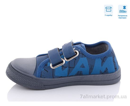 Кеди дитячі легкі Весна/осінь R107850459 (8 пар р.31-36) "Weestep" недорого оптом від прямого постачальника, зображення 2 Кеди дитячі легкі Весна/осінь R107850459 (8 пар р.31-36) "Weestep" недорого оптом від прямого постачальника, зображення 2