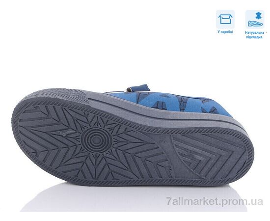 Кеди дитячі легкі Весна/осінь R107850459 (8 пар р.31-36) "Weestep" недорого оптом від прямого постачальника, зображення 3 Кеди дитячі легкі Весна/осінь R107850459 (8 пар р.31-36) "Weestep" недорого оптом від прямого постачальника, зображення 3