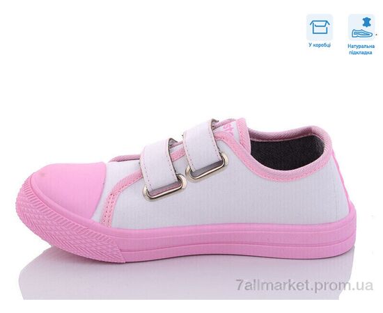 Кеди дитячі легкі Весна/осінь R107850460 (8 пар р.31-36) "Weestep" недорого оптом від прямого постачальника, зображення 2 Кеди дитячі легкі Весна/осінь R107850460 (8 пар р.31-36) "Weestep" недорого оптом від прямого постачальника, зображення 2