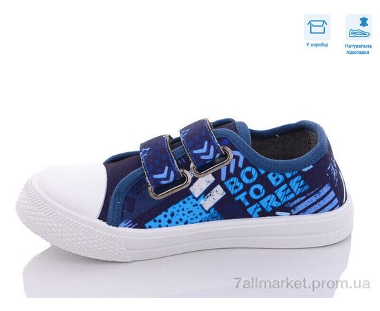 Кеди дитячі легкі Весна/осінь R107850462 (8 пар р.31-36) "Weestep" недорого оптом від прямого постачальника, зображення 2 Кеди дитячі легкі Весна/осінь R107850462 (8 пар р.31-36) "Weestep" недорого оптом від прямого постачальника, зображення 2