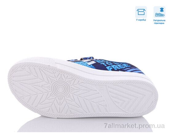 Кеди дитячі легкі Весна/осінь R107850462 (8 пар р.31-36) "Weestep" недорого оптом від прямого постачальника, зображення 3 Кеди дитячі легкі Весна/осінь R107850462 (8 пар р.31-36) "Weestep" недорого оптом від прямого постачальника, зображення 3