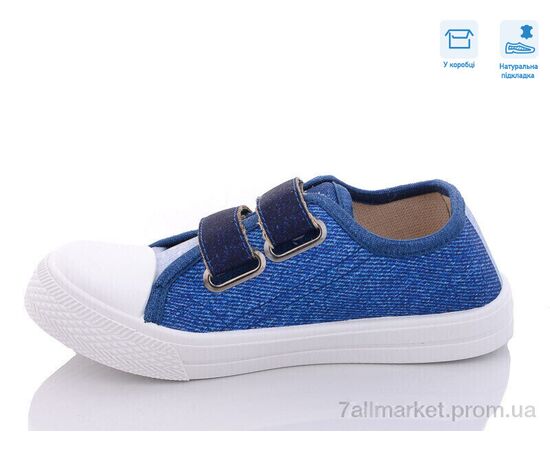 Кеди дитячі легкі Весна/осінь R107850463 (8 пар р.31-36) "Weestep" недорого оптом від прямого постачальника, зображення 2 Кеди дитячі легкі Весна/осінь R107850463 (8 пар р.31-36) "Weestep" недорого оптом від прямого постачальника, зображення 2