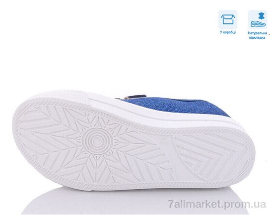 Кеди дитячі легкі Весна/осінь R107850463 (8 пар р.31-36) "Weestep" недорого оптом від прямого постачальника, зображення 3 Кеди дитячі легкі Весна/осінь R107850463 (8 пар р.31-36) "Weestep" недорого оптом від прямого постачальника, зображення 3