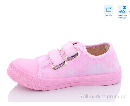 Кеди дитячі легкі Весна/осінь R107850464 (8 пар р.31-36) "Weestep" недорого оптом від прямого постачальника, зображення 2 Кеди дитячі легкі Весна/осінь R107850464 (8 пар р.31-36) "Weestep" недорого оптом від прямого постачальника, зображення 2