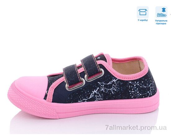 Кеди дитячі легкі Весна/осінь R107850465 (8 пар р.31-36) "Weestep" недорого оптом від прямого постачальника, зображення 2 Кеди дитячі легкі Весна/осінь R107850465 (8 пар р.31-36) "Weestep" недорого оптом від прямого постачальника, зображення 2