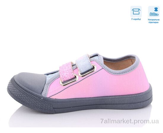 Кеди дитячі легкі Весна/осінь R107850466 (8 пар р.31-36) "Weestep" недорого оптом від прямого постачальника, зображення 2 Кеди дитячі легкі Весна/осінь R107850466 (8 пар р.31-36) "Weestep" недорого оптом від прямого постачальника, зображення 2