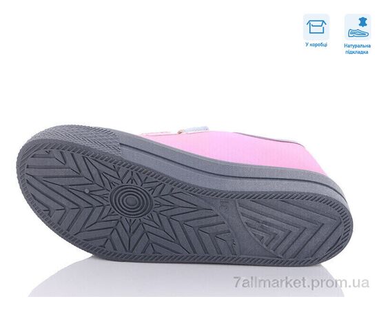 Кеди дитячі легкі Весна/осінь R107850466 (8 пар р.31-36) "Weestep" недорого оптом від прямого постачальника, зображення 3 Кеди дитячі легкі Весна/осінь R107850466 (8 пар р.31-36) "Weestep" недорого оптом від прямого постачальника, зображення 3