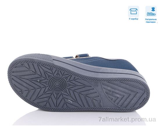 Кеди дитячі легкі Весна/осінь R107850467 (8 пар р.31-36) "Weestep" недорого оптом від прямого постачальника, зображення 3 Кеди дитячі легкі Весна/осінь R107850467 (8 пар р.31-36) "Weestep" недорого оптом від прямого постачальника, зображення 3