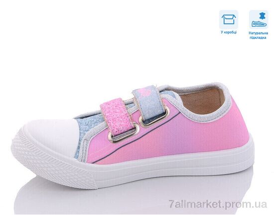 Кеди дитячі легкі Весна/осінь R107850468 (8 пар р.31-36) "Weestep" недорого оптом від прямого постачальника, зображення 2 Кеди дитячі легкі Весна/осінь R107850468 (8 пар р.31-36) "Weestep" недорого оптом від прямого постачальника, зображення 2