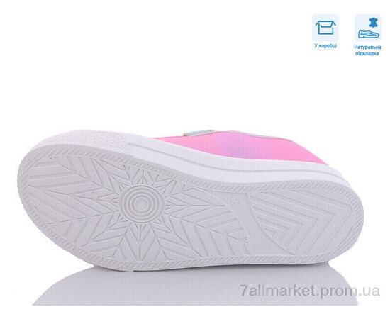 Кеди дитячі легкі Весна/осінь R107850468 (8 пар р.31-36) "Weestep" недорого оптом від прямого постачальника, зображення 3 Кеди дитячі легкі Весна/осінь R107850468 (8 пар р.31-36) "Weestep" недорого оптом від прямого постачальника, зображення 3