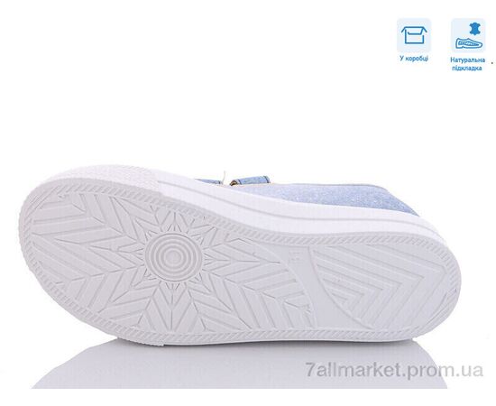 Кеди дитячі легкі Весна/осінь R107850469 (8 пар р.31-36) "Weestep" недорого оптом від прямого постачальника, зображення 3 Кеди дитячі легкі Весна/осінь R107850469 (8 пар р.31-36) "Weestep" недорого оптом від прямого постачальника, зображення 3