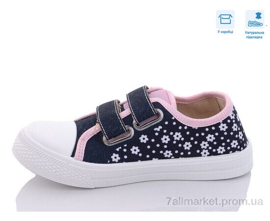 Кеди дитячі легкі Весна/осінь R107850470 (8 пар р.31-36) "Weestep" недорого оптом від прямого постачальника, зображення 2 Кеди дитячі легкі Весна/осінь R107850470 (8 пар р.31-36) "Weestep" недорого оптом від прямого постачальника, зображення 2