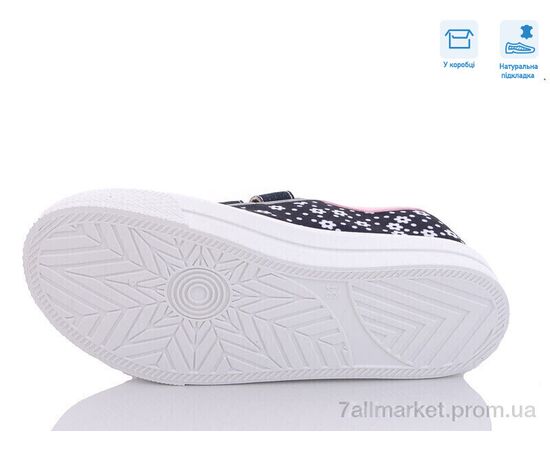 Кеди дитячі легкі Весна/осінь R107850470 (8 пар р.31-36) "Weestep" недорого оптом від прямого постачальника, зображення 3 Кеди дитячі легкі Весна/осінь R107850470 (8 пар р.31-36) "Weestep" недорого оптом від прямого постачальника, зображення 3