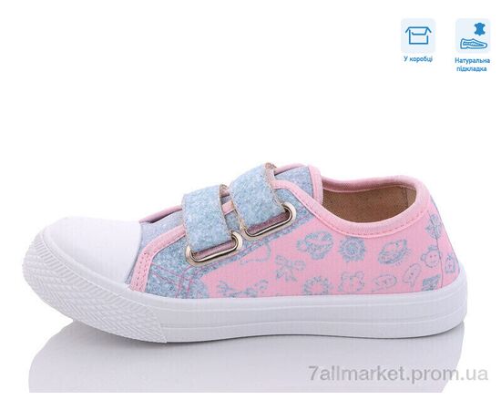 Кеди дитячі легкі Весна/осінь R107850471 (8 пар р.31-36) "Weestep" недорого оптом від прямого постачальника, зображення 2 Кеди дитячі легкі Весна/осінь R107850471 (8 пар р.31-36) "Weestep" недорого оптом від прямого постачальника, зображення 2