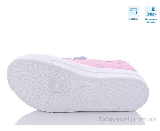 Кеди дитячі легкі Весна/осінь R107850471 (8 пар р.31-36) "Weestep" недорого оптом від прямого постачальника, зображення 3 Кеди дитячі легкі Весна/осінь R107850471 (8 пар р.31-36) "Weestep" недорого оптом від прямого постачальника, зображення 3