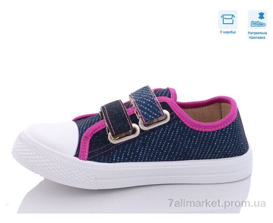 Кеди дитячі легкі Весна/осінь R107850472 (8 пар р.31-36) "Weestep" недорого оптом від прямого постачальника, зображення 2 Кеди дитячі легкі Весна/осінь R107850472 (8 пар р.31-36) "Weestep" недорого оптом від прямого постачальника, зображення 2