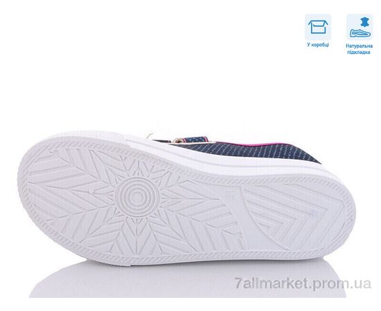 Кеди дитячі легкі Весна/осінь R107850472 (8 пар р.31-36) "Weestep" недорого оптом від прямого постачальника, зображення 3 Кеди дитячі легкі Весна/осінь R107850472 (8 пар р.31-36) "Weestep" недорого оптом від прямого постачальника, зображення 3