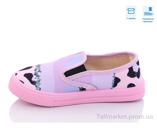 Сліпони дитячі без шнурків Весна/осінь R107850480 (8 пар р.27-34) "Weestep" недорого оптом від прямого постачальника, зображення 2 Сліпони дитячі без шнурків Весна/осінь R107850480 (8 пар р.27-34) "Weestep" недорого оптом від прямого постачальника, зображення 2