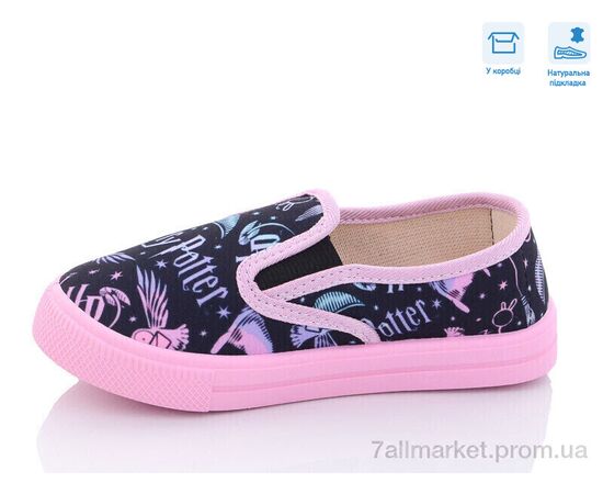 Сліпони дитячі без шнурків Весна/осінь R107850481 (8 пар р.27-34) "Weestep" недорого оптом від прямого постачальника, зображення 2 Сліпони дитячі без шнурків Весна/осінь R107850481 (8 пар р.27-34) "Weestep" недорого оптом від прямого постачальника, зображення 2