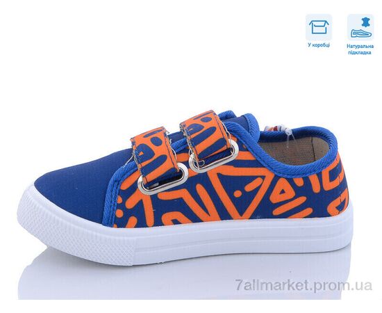 Кеди дитячі легкі Весна/осінь R107850484 (8 пар р.27-34) "Weestep" недорого оптом від прямого постачальника, зображення 2 Кеди дитячі легкі Весна/осінь R107850484 (8 пар р.27-34) "Weestep" недорого оптом від прямого постачальника, зображення 2