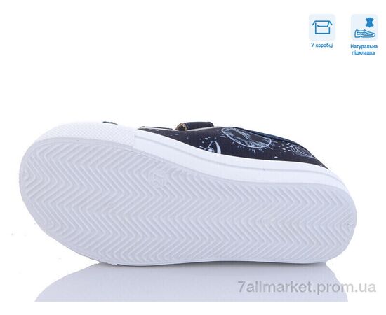 Кеди дитячі легкі Весна/осінь R107850485 (8 пар р.27-34) "Weestep" недорого оптом від прямого постачальника, зображення 3 Кеди дитячі легкі Весна/осінь R107850485 (8 пар р.27-34) "Weestep" недорого оптом від прямого постачальника, зображення 3