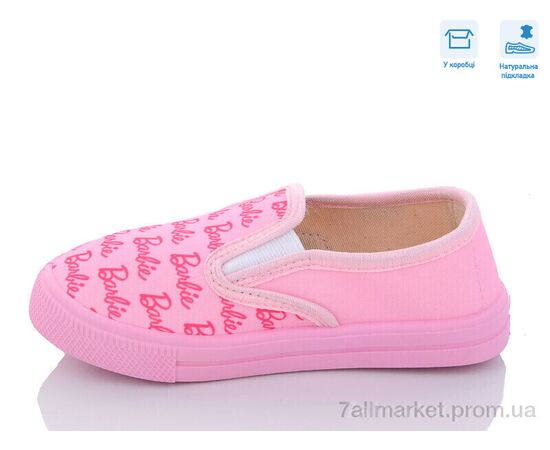 Сліпони дитячі без шнурків Весна/осінь R107850489 (8 пар р.27-34) "Weestep" недорого оптом від прямого постачальника, зображення 2 Сліпони дитячі без шнурків Весна/осінь R107850489 (8 пар р.27-34) "Weestep" недорого оптом від прямого постачальника, зображення 2